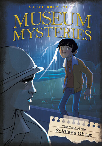 ﻿پرونده روح سرباز