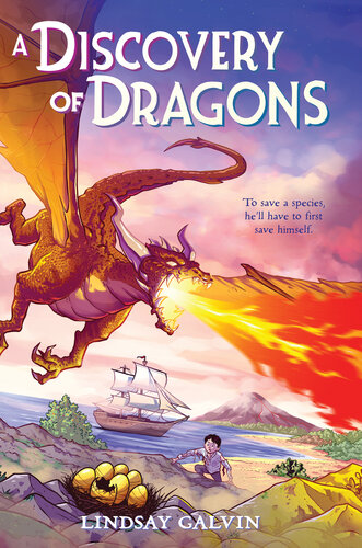 ﻿کشف اژدها