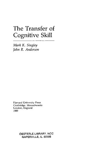 ﻿انتقال مهارت های شناختی