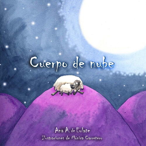 ﻿بدنه ابری