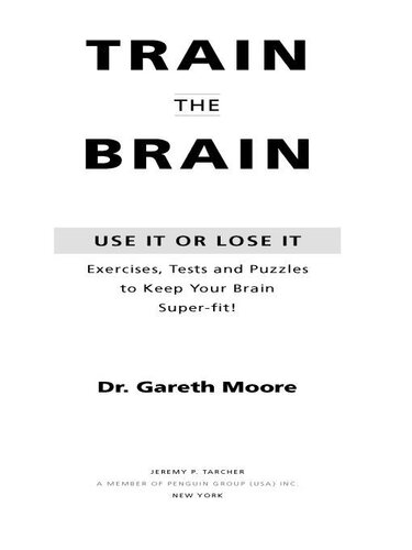 ﻿مغز را آموزش دهید: از آن استفاده کنید یا از دست بدهید