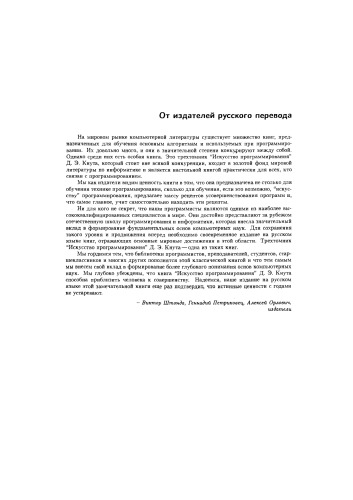 ﻿هنر برنامه نویسی