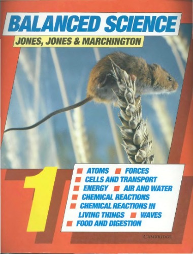 ﻿علم متوازن