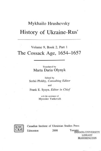 ﻿تاریخ اوکراین-روس جلد 9، کتاب 2، قسمت 1: عصر قزاق، 1654-1657