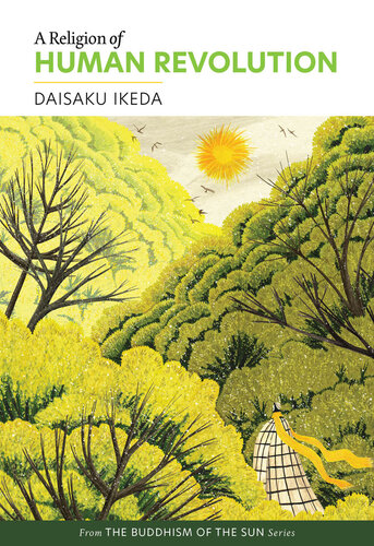 ﻿دین انقلاب انسانی