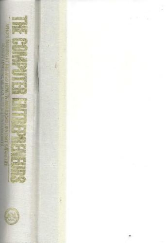 ﻿کارآفرین کامپیوتر