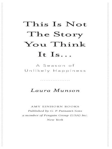 ﻿این داستانی نیست که شما فکر می کنید...: فصلی از خوشبختی بعید