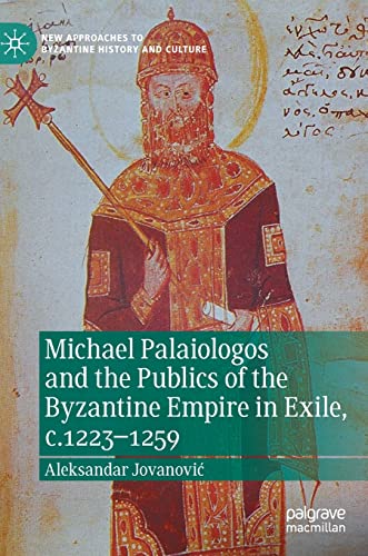 ﻿Michael Palaiologos و عموم مردم امپراتوری بیزانس در تبعید، حدود 1223-1259