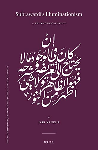 ﻿اشراق گرایی سهروردی: پژوهشی فلسفی (فلسفه، کلام و علم اسلامی؛ متون و مطالعات، 118)