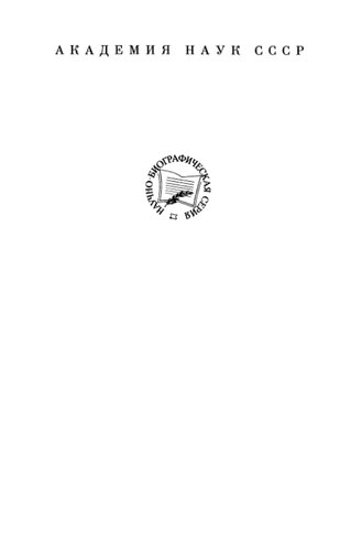 ﻿هلمهولتز (1821-1894)