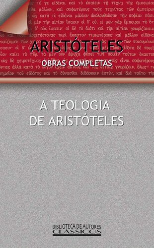 ﻿الهیات ارسطو