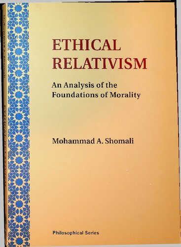 ﻿نسبی گرایی اخلاقی - تحلیلی بر مبانی اخلاق