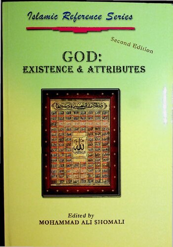 ﻿وجود و ویژگی های خدا