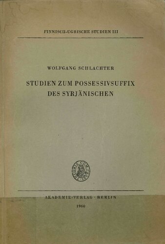 ﻿مطالعات در مورد پسوند قدرتمند سوریه