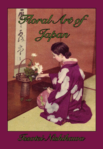 ﻿هنر گل ژاپن