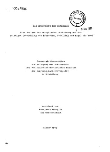 ﻿به وجود آمدن دیالکتیک