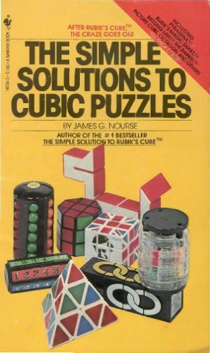 ﻿راه حل های ساده برای پازل های مکعبی