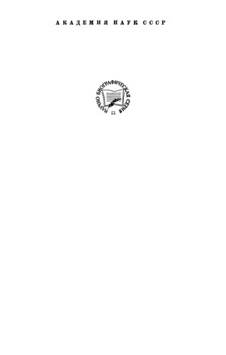 ﻿الکساندر ولادیمیرویچ لووف. 1871-1941