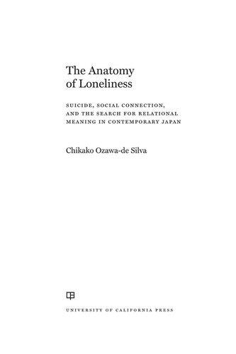 ﻿آناتومی تنهایی