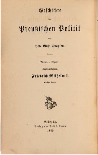 ﻿فردریک ویلیام اول