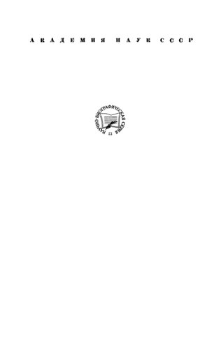 ﻿ویلیام رمزی 1852-1916