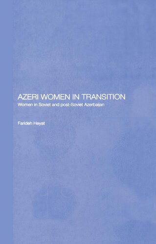 ﻿زنان آذری در حال گذار