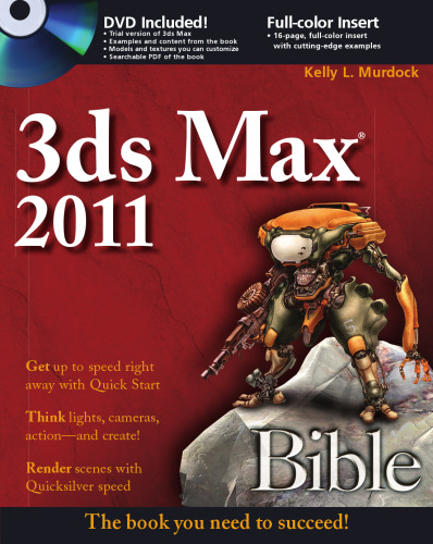 کتاب مقدس 3ds Max 2011
