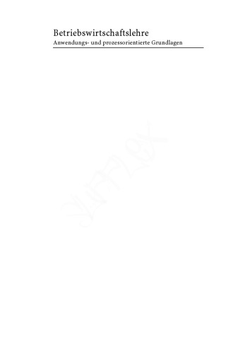 ﻿مدیریت تجارت: مبانی کاربردی و فرآیند گرا