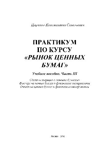 کارگاه آموزشی دوره 