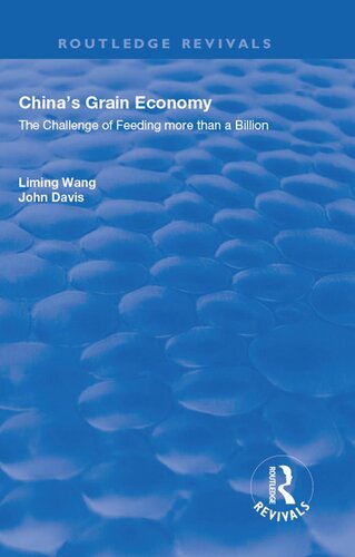 ﻿اقتصاد غلات چین