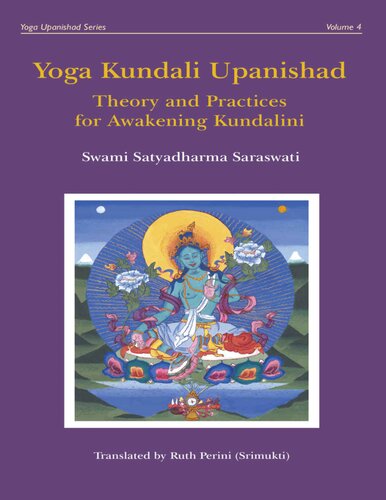 ﻿یوگا اوپانیشاد