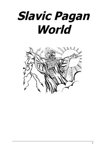 ﻿جهان بت پرستان اسلاو