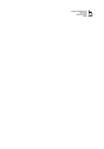 ﻿محاسبات عددی در اکسل