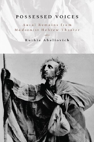 ﻿صداهای در اختیار: شنیداری از تئاتر مدرنیستی عبری