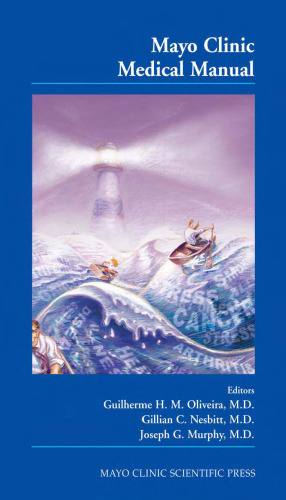 ﻿راهنمای پزشکی مایو کلینیک