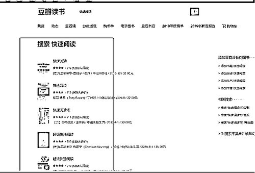 ﻿英语假 2020.8~2022.9