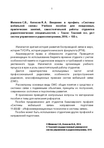 ﻿معرفی مشخصات 