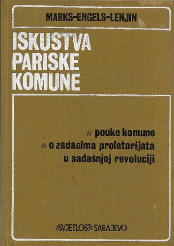 ﻿تجربیات کمون پاریس