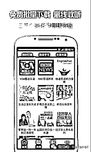 ﻿可可英语 2014.11~2015.1