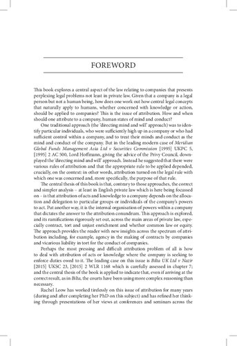 ﻿انتساب شرکتی در حقوق خصوصی