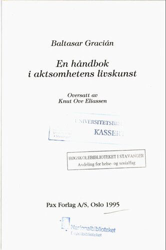 ﻿کتاب راهنما در هنر زندگی مراقبت