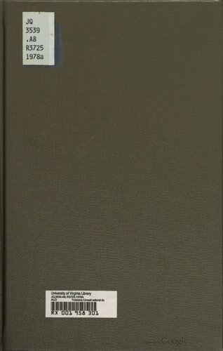 ﻿سومین شورای ملی راهپیمایی مردم توگو. از 6 تا 9 نوامبر 1978 در لومه برگزار شد