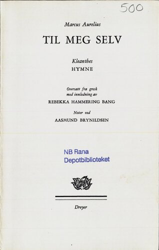 ﻿برای خودم