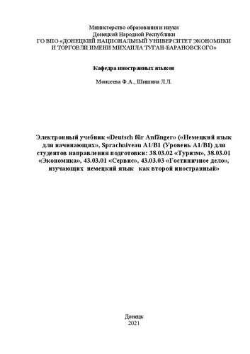 ﻿کتاب درسی الکترونیکی 