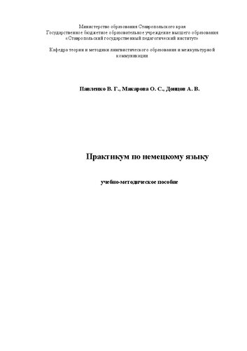﻿کارگاه زبان آلمانی: کمک آموزشی