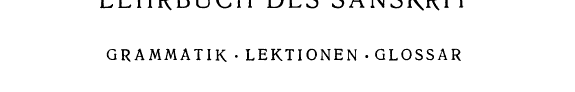﻿کتاب درسی سانسکریت: گرامر، درس ها، واژه نامه