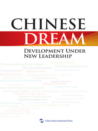 ﻿Development Path of China (中国发展之路)