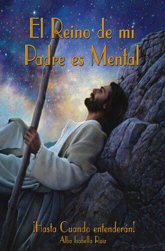 ﻿پادشاهی پدر من ذهنی است