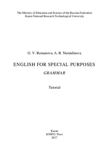 ﻿انگلیسی برای مقاصد خاص آموزش گرامر