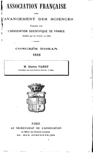 ﻿مقاله جدید در مورد هندسه خیالی